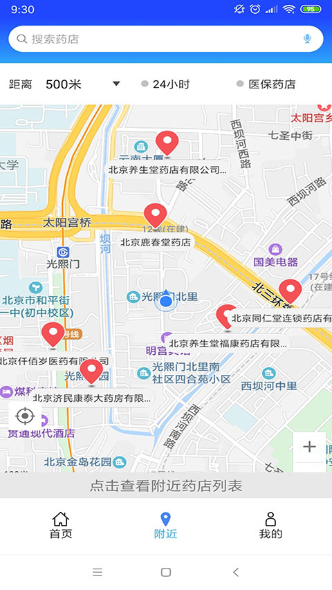 截图1